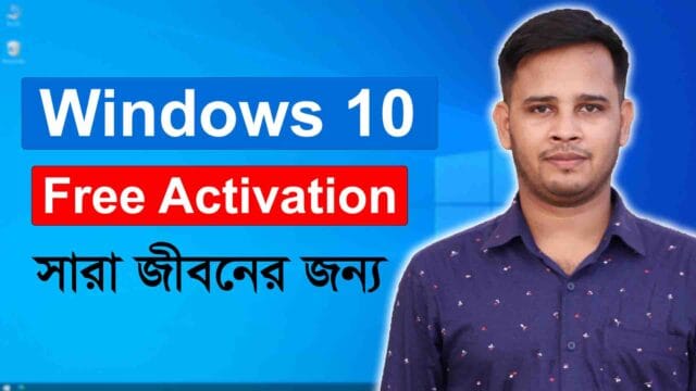 windows setup