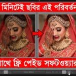 photoshp copy