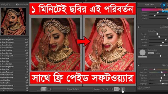 photoshp copy
