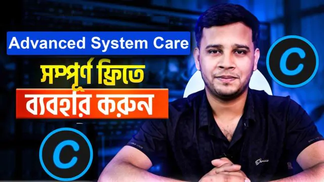 iobit advanced systemcare pro free download